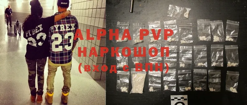 Alpha-PVP СК КРИС  Энем 