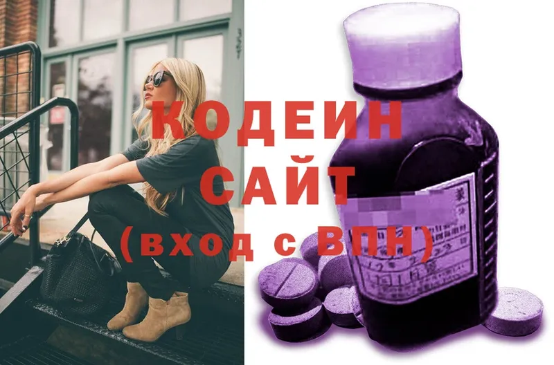 Кодеин напиток Lean (лин)  наркота  Энем 