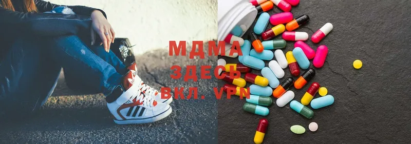 MDMA молли  Энем 